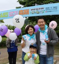 [NSP PHOTO]일동후디스, 서울YWCA 시민걷기축제에 하이뮨 프로틴 밸런스 음료 제공