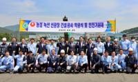 [NSP PHOTO]농심, 부산 녹산 수출전용공장 착공