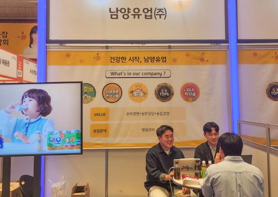 NSP통신-KB굿잡 우수기업 취업박람회 현장