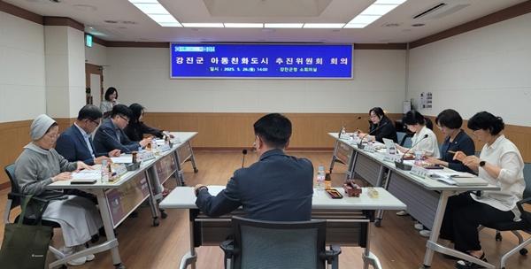 NSP통신- (사진 = 강진군)