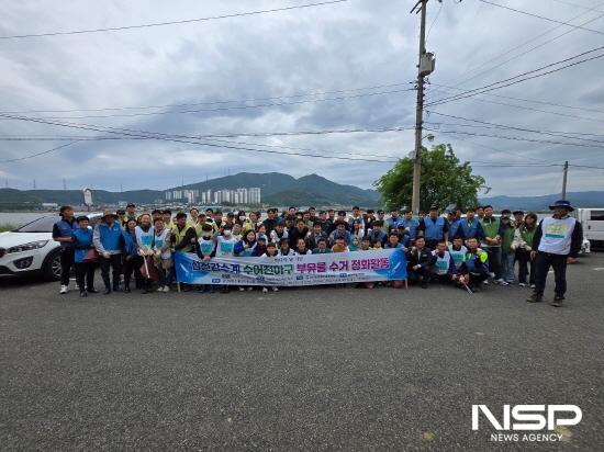 NSP통신-수어천 하구 부유물 수거 정화활동 참석자 기념 찰영 (사진 = 광양시청)