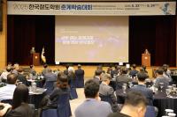 [NSP PHOTO]나주시, 광주~나주 광역철도 구축 및 지역 상생 발전 논의