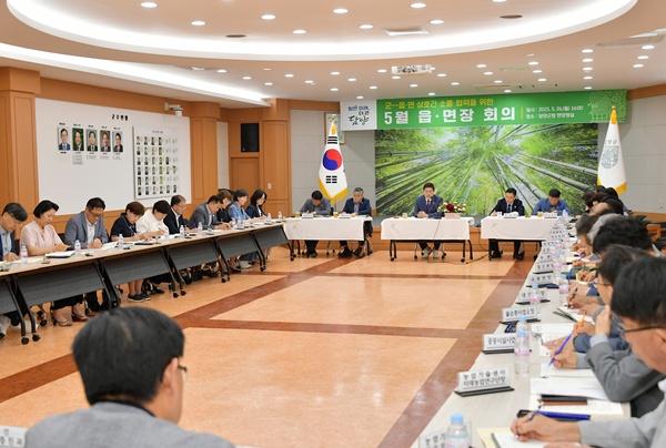 NSP통신- (사진 = 담양군)