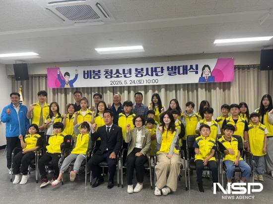 NSP통신-비봉청소년 봉사단 발대식 (사진 = 광양시청)