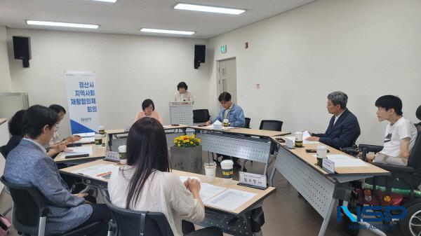 NSP통신-경산시는 지난 26일 경산시보건소에서 사회복지과, 장애인종합복지관, 경상북도지역장애인보건의료센터 등 5개 유관기관 관계자와 함께 2025년 상반기 지역사회재활협의체 회의를 개최했다. (사진 = 경산시)