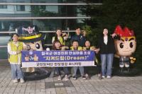 [NSP PHOTO]여성친화도시 칠곡군, 민·관·경 합동 안전점검 실시