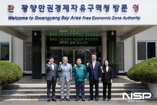 NSP통신-수출용 조미김 전문기업 김이가 광양만권경제자유구역청 방문 기념 찰영 (사진 = 광양만권경제자유구역청)