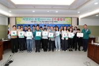 [NSP PHOTO]안동시, 씨앗 351 포럼 출범식 열어