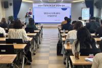 [NSP PHOTO]영천교육지원청, 다문화교육 역량 강화를 위한 교사 연수 진행
