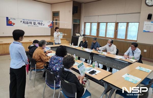NSP통신-여수시가 여수·순천 10·19사건 피해자와 유족의 마음건강 회복을 위해 치유의 길, 여순 프로그램을 운영하고 있다. (사진 = 여수시)