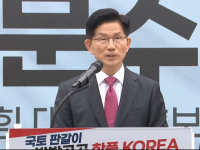 [NSP PHOTO]국힘, 국민 매일 약속 열네 번째…관광대국 정책 공약 방방곡곡 핫플 KOREA