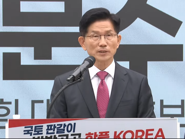 NSP통신- (사진 = 국민의힘)
