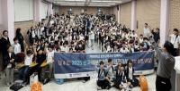 [NSP PHOTO]계명대, 전국 350여 명 참가한 제4회 로봇융합SW경진대회 성료