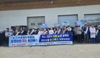 [NSP PHOTO]여수상의·여수시, 오천산단 통근버스 지원 홍보