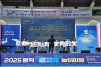 [NSP PHOTO]영덕교육지원청, 2025 영덕 학생 음악 경연대회 개최