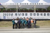 [NSP PHOTO]함진규 한국도로공사 사장, 재난대응 안전한국훈련 주관