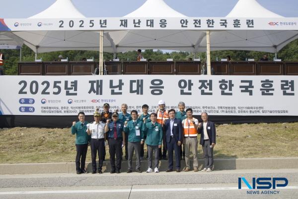 NSP통신-함진규 한국도로공사 사장은 지난 26일 새만금포항지선고속도로 12.5k(장수방향)에서 실시한 재난대응 안전한국훈련을 주관했다. (사진 = 한국도로공사)