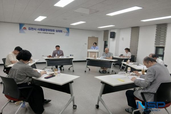 NSP통신-김천시는 지난 26일 김천시 청소년문화의 집 회의실에서 보호 대상 아동 보호조치 및 종료, 가정위탁 등 보호조치 결정을 위한 사례결정위원회 회의를 개최했다. (사진 = 김천시)