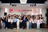 [NSP PHOTO]김천시, 신규공무원 소통 간담회 개최