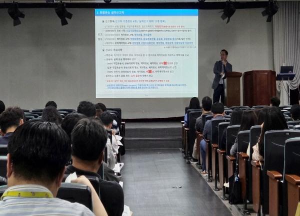 NSP통신-한국교통안전공단은 국토교통부, 한국교통연구원과 함께 27일 서울 교통문화교육원 대강당에서 화물자동차 운수사업 제도 및 시스템 관련 지자체 담당자 교육을 실시했다. (사진 = 한국교통안전공단)