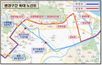 [NSP PHOTO]김포시, 2000번 버스 일부 노선 변경 운행