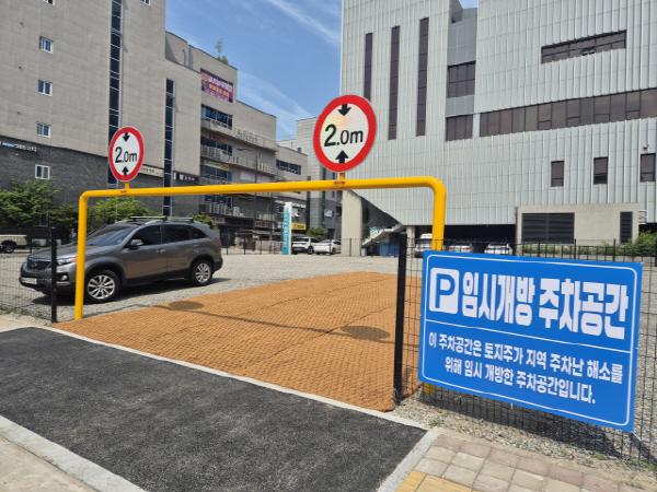 NSP통신-군포시가 지역주민들에게 무료로 조성한 임시개방 주차공간. (사진 = 군포시)
