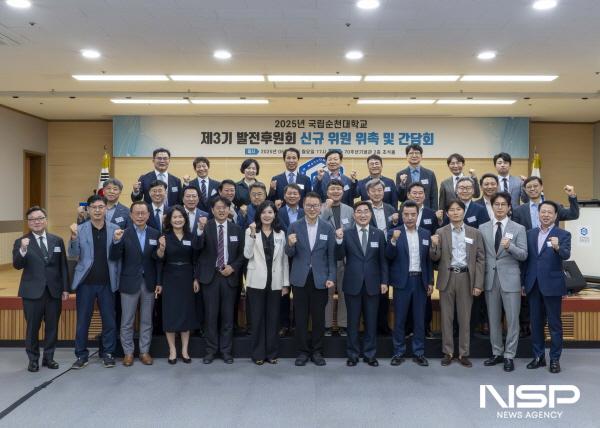 NSP통신-국립순천대학교 발전후원회 신규 위원 위촉식 개최 (사진 = 순천대)