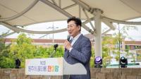 [NSP PHOTO]원주시, 제2회 원주시 꿈이룸 한마당 성료