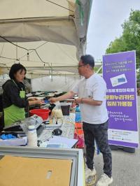 [NSP PHOTO]곡성군, 문화누리카드 통해 문화향유 및 지역경제 활성화 일석이조 효과 거둬