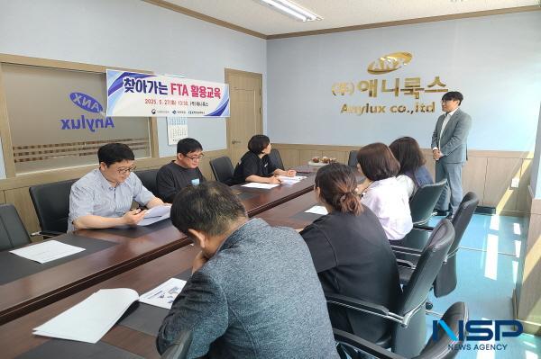 NSP통신-포항상공회의소 경북동부FTA통상진흥센터는 27일 문경소재 애니룩스 회의실에서 문경지역 수출기업 임직원들이 참석한 가운데 찾아가는 FTA 활용교육을 개최했다. (사진 = 포항상공회의소)