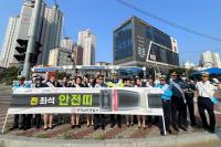 [NSP PHOTO]포항남부서, 안전띠 일상화 홍보 캠페인 실시