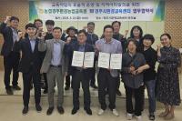 [NSP PHOTO]경주시환경교육센터·농협환경농업교육원, 지속가능한 환경농업 실현 위해 맞손