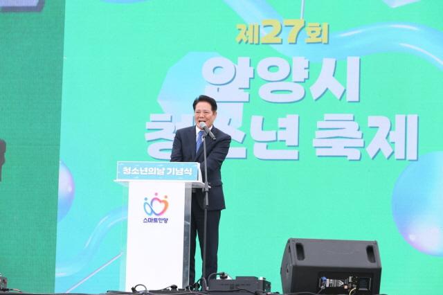 NSP통신-최대호 안양시장이 24일 평촌중앙공원에서 열린 청소년의 날 기념식에서 인사말을 하고 있다. (사진 = 안양시)