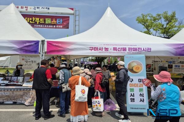 NSP통신-구미시가 재배한 프리미엄 멜론이 국제 스포츠 무대를 통해 첫선을 보였다. (사진 = 구미시)
