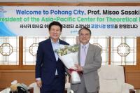 [NSP PHOTO]이강덕 포항시장·세계 석학 사사키 미사오 소장, 과학 문화 확산에 뜻 모아