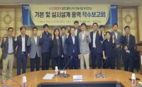 [NSP PHOTO]포항시, 수소특화단지 조성 본격 추진...수소경제 중심지 도약한다