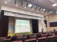 [NSP PHOTO]포항 지열발전부지 안전관리 주민설명회, 내달 4일 열린다
