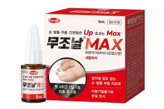 NSP통신-한미약품의 손·발톱 무좀약 무조날맥스외용액. (사진 = 한미약품그룹)