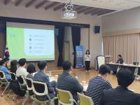 [NSP PHOTO]경북교육청, 정주학교 시범 운영 연합 워크숍 개최