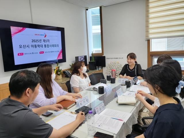 NSP통신-26일 열린 제5차 아동학대 대응 정보연계 실무협의체 회의 모습. (사진 = 오산시)