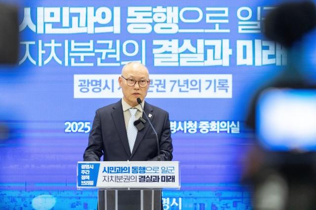 NSP통신-하태화 자치행정국장이 27일 오후 시청 중회의실에서 열린 정책브리핑에서 광명시 자치분권의 결실과 미래에 대해 설명하고 있다. (사진 = 광명시)