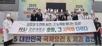 [NSP PHOTO]호원대, 대한민국 국제요리&제과경연대회 대상 포함 6개 부문 석권