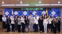 [NSP PHOTO]한국한의약진흥원, 한의약 건강돌봄 사업 부천 간담회 개최