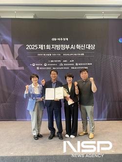 NSP통신- (사진 = 군산시)