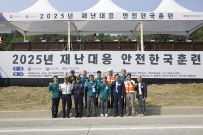 [NSP NEWS Image]함진규 한국도로공사 사장 재난대응 안전한국훈련 주관