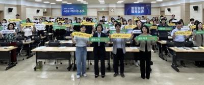 [NSP NEWS Image]전남농협, 상호금융 소비자 보호 실천 결의대회 개최