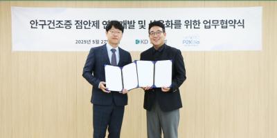 [NSP PHOTO]경동제약-피투케이바이오, 안구건조증 치료제 개발 본격화