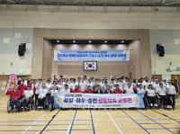 [NSP PHOTO]광양-여수-순천시, 장애인 생활체육 교류전 참가