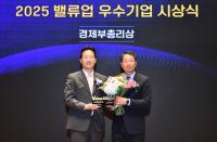 [NSP PHOTO]HD현대일렉트릭, 밸류업 우수기업 선정…경제부총리상 수상