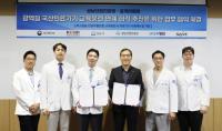 [NSP PHOTO]성남산업진흥원-흥케이병원, 인공무릎관절 협력 맞손